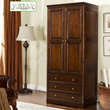美式乡村简约卧室家具2门组合木质大衣橱柜子 现代欧式全实木衣柜
