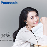 Panasonic/松下 RP-HJX5 双动圈监听HIFI高保真入耳式耳机耳塞