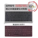 数码配件14寸键盘膜笔记本防尘键盘保护膜  电脑配件 惠普027