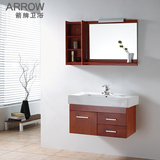 ARROW箭牌卫浴 浴室柜组合挂墙式简约实木卫生间柜子 APGM348