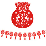 元旦新年福字挂串 春节吊顶装饰挂件 新年快乐挂串 春节装饰品