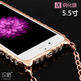 珍格iphone6plus水钻手机壳苹果6镶钻金属边框挂脖奢华挂链钻壳女