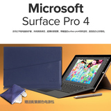 微软平板电脑 surface pro4保护套 pro3内胆包外壳配件袋可装键盘