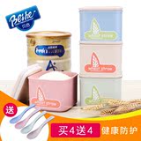 韩国贝合 小麦环保奶粉罐 密封罐子塑料 食品保鲜盒收纳储物防潮