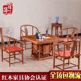 红木家具 花梨木方形茶桌 仿古实木小茶台 中式功夫茶桌椅组合