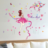 拉丁舞墙贴纸芭蕾舞蹈音乐教室跳舞客厅沙发装饰卧室艺术女孩贴画