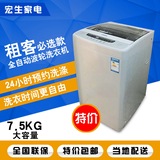 Konka/康佳 XQB75-526 7.5公斤 全自动洗衣机 不锈钢內桶