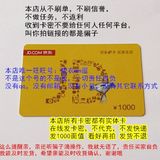 【自动售卡】 京东e卡1000元 购自营商品 可拍多件京东礼品卡