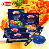 进口Barilla百味来意大利面8人份套餐 5#意面番茄罗勒意面酱组合