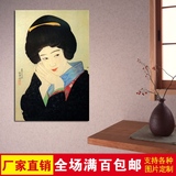 日本仕女图美人图装饰画料理店餐厅壁画浮世绘艺妓挂画无框画