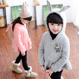女童外套秋冬装 韩版宝宝纯色可爱兔耳朵抓绒卫衣 儿童拉链开衫