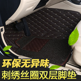 新品汽车脚垫全包围地垫专车专用于荣威RX-5双层加丝圈脚踏垫