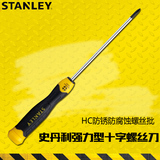 STANLEY/史丹利强力型十字螺丝刀STHT65157-8-HC防锈防腐蚀螺丝批