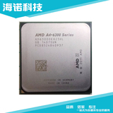 AMD A4 6300 散片 台式机电脑CPU 全新 FM2 3.7G双核 65W
