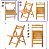 包邮楠竹折叠收纳手提户外椅子便携式钓鱼休闲息椅实木儿童靠背椅