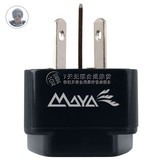 玛雅（MAYA）国标三脚 万能转换插头 转英标欧标电器 插座