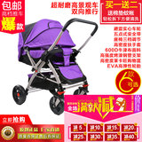 宇龙华仔高景观婴儿车加宽加大婴儿手推车可坐可躺折叠宝宝车606
