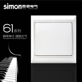 西蒙simon开关插座61系列86型单开一开单控墙壁开关面板J60101