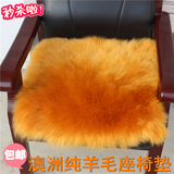 加厚羊毛欧式餐椅垫子毛绒办公座椅垫电脑椅子垫冬季保暖学生坐垫