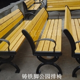 厂家直销公园排椅休息长椅 户外休闲椅园林长椅铸铁实木条椅
