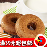 千桂坊法式蛋糕甜甜圈面包圈30g 巧克力/原味/抹茶 营养早餐糕点
