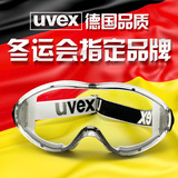 UVEX优唯斯防护眼镜护目镜防冲击粉尘防风防沙防尘劳保工业透明罩