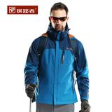 探路者正品秋冬季男式三合一冲锋衣加厚加绒两件套套装KAWD91322