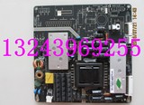 原装 海尔  LE32A10 电源板 MP123-NWS R28011518 现货