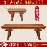 红木家具刺猬紫檀长条凳中式实木大板凳坐凳花梨木矮凳方凳长凳