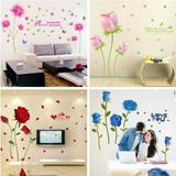 温馨浪漫结婚卧室床头墙上装饰品墙纸贴画墙壁自粘墙贴纸客厅墙花