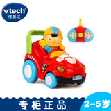 正品Vtech伟易达炫舞遥控车男孩益智玩具可旋转漂移遥控车161518