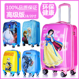 儿童拉杆箱20寸卡通旅行箱行李登机箱包18寸变形金刚大白芭比公主