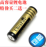 神火强光手电筒专用锂电池4600毫安大容量18650充电电池户外配件