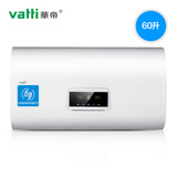 Vatti/华帝DDF60-i14010遥控电储水式电热水器家用速热洗澡60升L