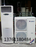 二手空调 上海二手5匹格力柜机/立式空调 柜机空调专卖 9成新