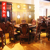 东阳红木老挝红酸枝巴里黄檀餐桌花枝木餐厅圆台圆桌饭桌9件套