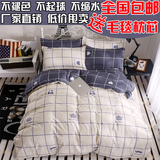 52002016床上用品学生宿舍床单被套双人涤纶聚酯纤维4件四件套