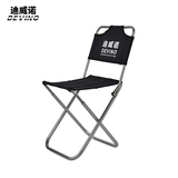 迪威诺 户外折叠椅休闲沙滩椅钓鱼烧烤靠背椅便携式铝合金写生椅