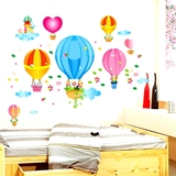 气球蓝色粉色黄色爱心云彩儿童房墙背景贴纸651墙贴新款特价热