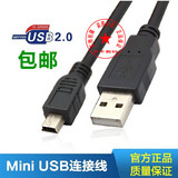 佳能数码相机USB数据线EOS M M2 6D 7D 10D 20D 20Da 30D 40D 50D