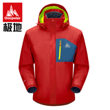 极地户外冲锋衣男款三合一防风防水保暖加厚两件套抓绒登山服外套