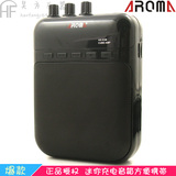 AROMA阿诺玛AG-03M充电 迷你电木吉他小音箱 带失真麦克风MP3功能