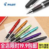 日本进口PILOT百乐BL-MR1高端签字笔88G款商务金属笔杆签字中性笔