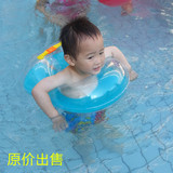儿童游泳圈充气 宝宝游泳浮圈洗澡 救生圈颈圈宝宝脖圈婴儿腋下圈