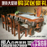 老船木家具船木茶桌椅组合茶几龙骨茶台原生态实木家具砚石可定做