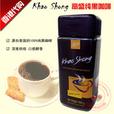 泰国进口Khao Shong高盛咖啡即溶速溶100%纯黑咖啡粉正品代购100g