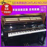 日本进口原装二手钢琴 阿特拉斯 ATLAS NO.250 远超国产钢琴
