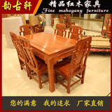 东阳红木家具红木餐桌非洲花梨木长方形一桌六椅明清古典家具特价