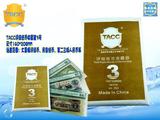 TACC 评级纸币收藏袋 3号 OPP护币袋 自粘袋208×140MM 100个装