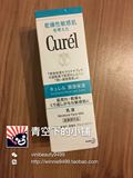 现货日本代购珂润Curel润浸保湿护肤乳液 120ml 温和敏感肌用